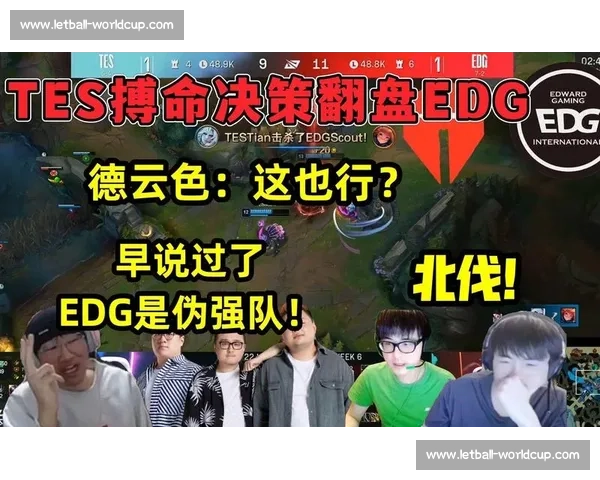 热血沸腾!决胜局极限翻盘,这解说视频燃爆了!